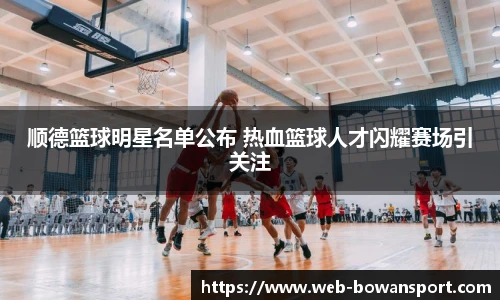 博万体育网址