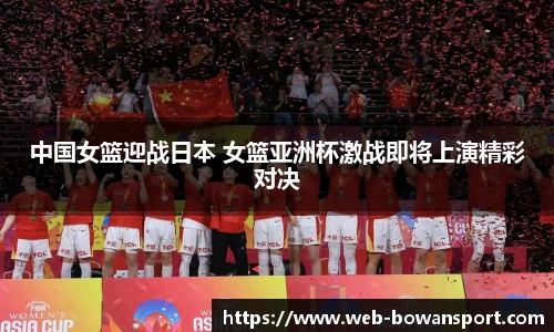 博万体育平台