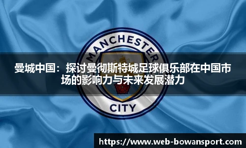 博万体育网址
