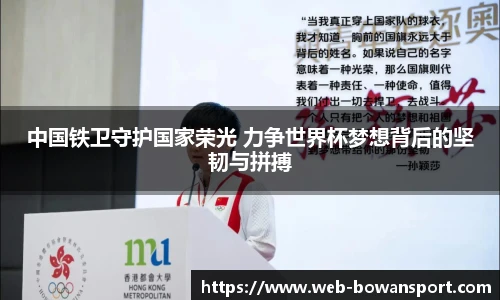 博万体育官网