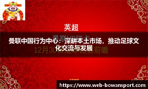 博万体育
