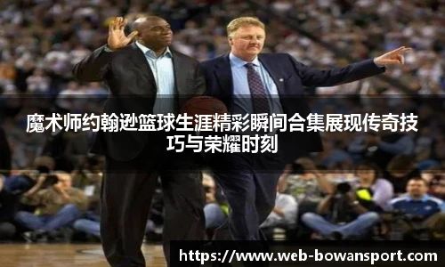 博万体育平台