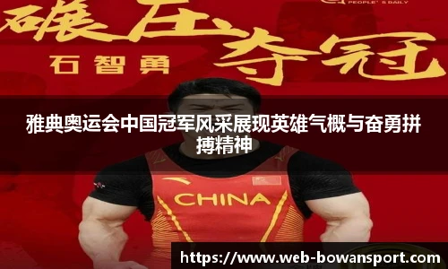 博万体育网址