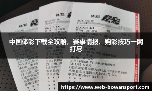 博万体育网址