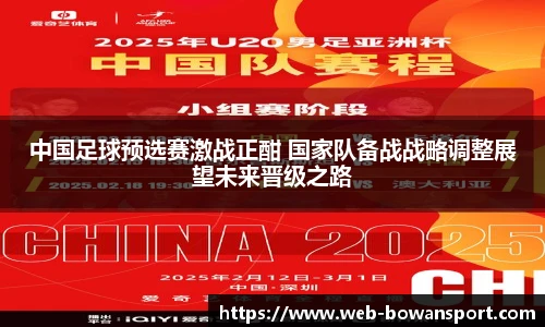 博万体育
