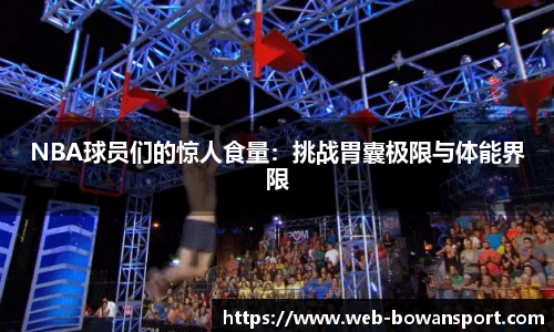 博万体育官网