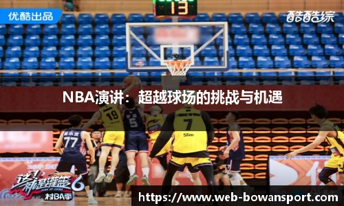 博万体育官网