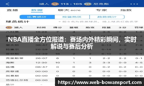 博万体育平台