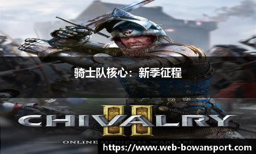 博万体育网址