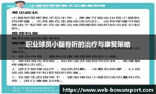 博万体育平台