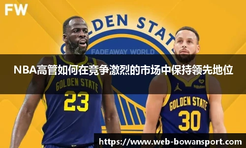 博万体育官网