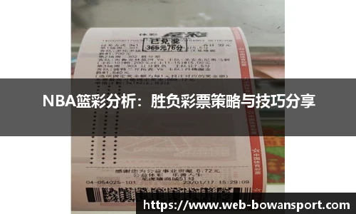 博万体育