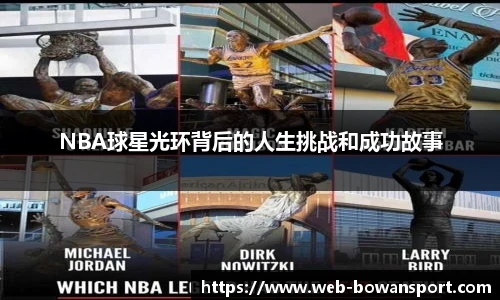 博万体育