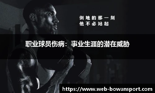 博万体育平台