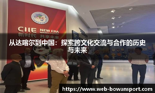 博万体育网址
