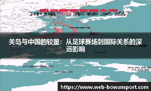 博万体育官网