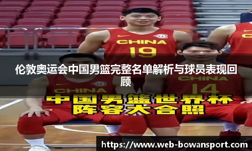 博万体育