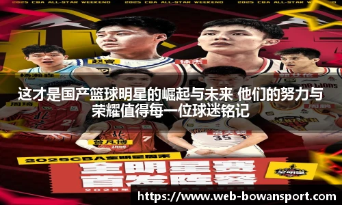 博万体育平台