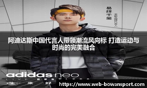 博万体育