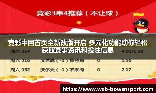 博万体育网址