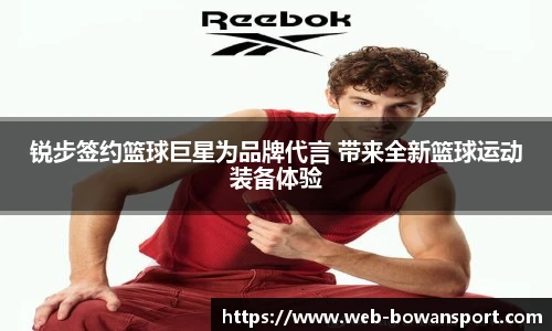博万体育