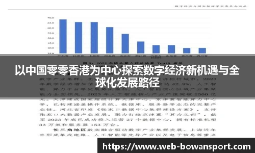 博万体育网址