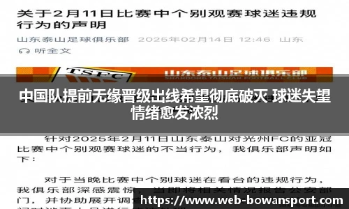 博万体育网址