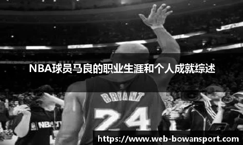 博万体育平台