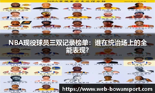 博万体育
