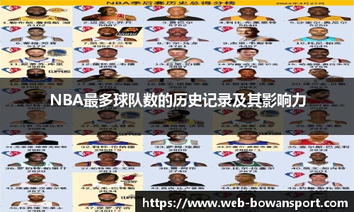 博万体育平台
