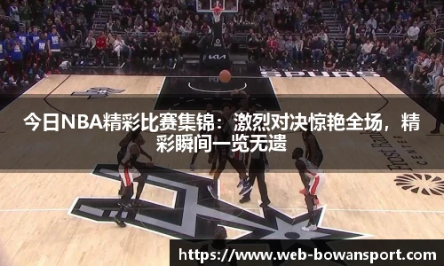 博万体育