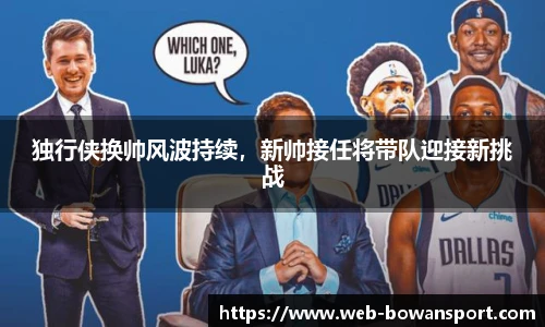 博万体育官网
