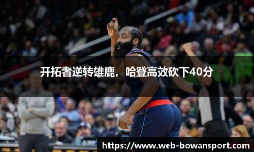 博万体育平台