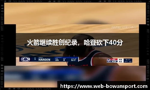 博万体育