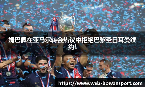 博万体育平台