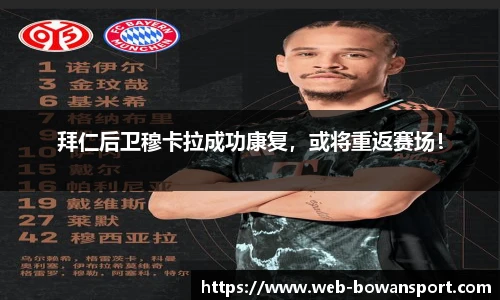 博万体育