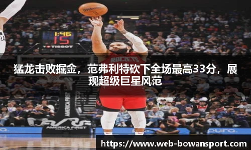 博万体育