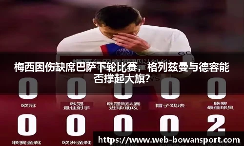博万体育网址