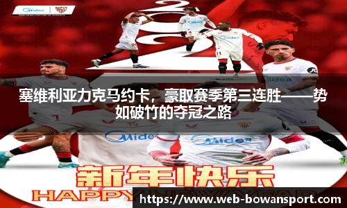 博万体育官网