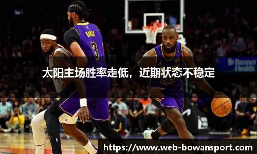 博万体育网址