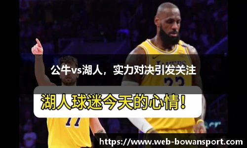 博万体育