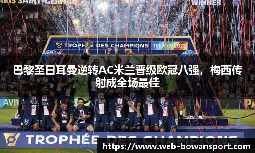 博万体育网址