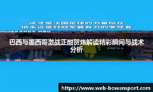 博万体育官网