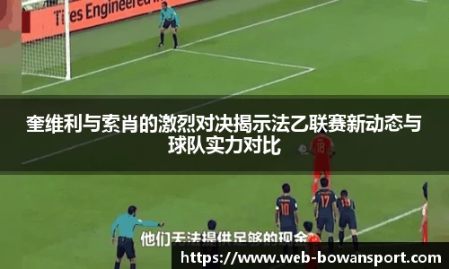 博万体育官网