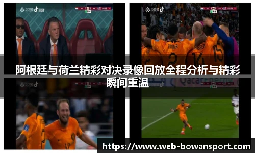 博万体育官网