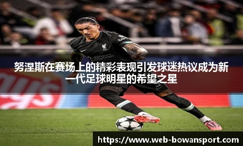 博万体育官网