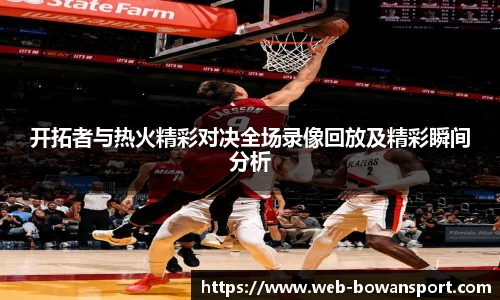 博万体育网址