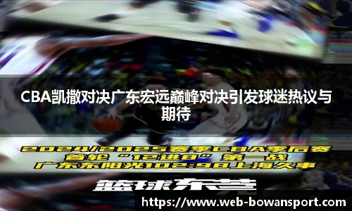 博万体育平台