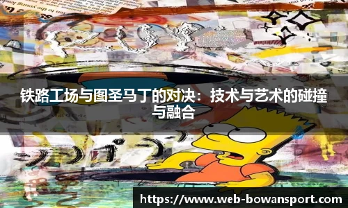 博万体育官网