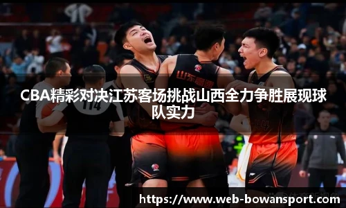 博万体育平台